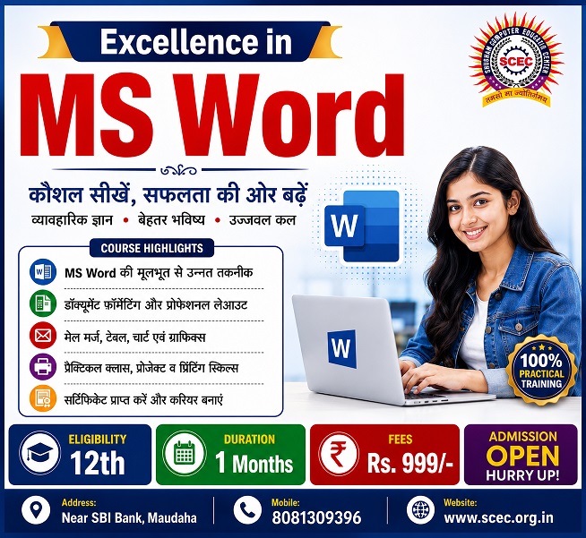 Excellence In MS Office